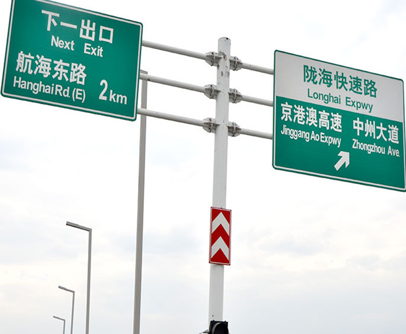 桂林郑州交通标志杆