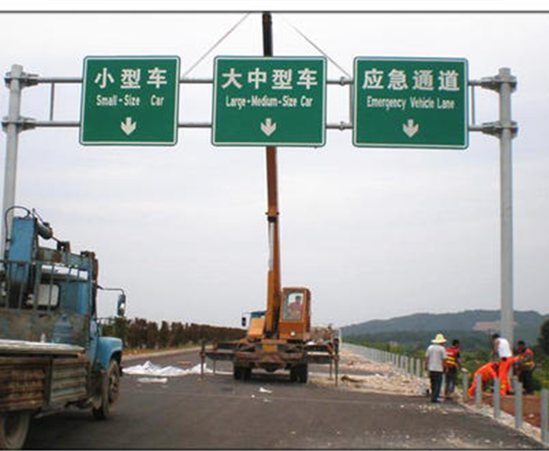 三亚郑州交通标志牌