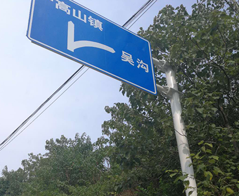 萍乡河南交通标志杆