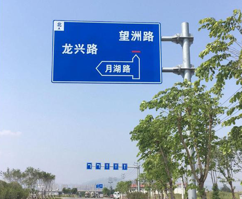 重庆河南标志牌