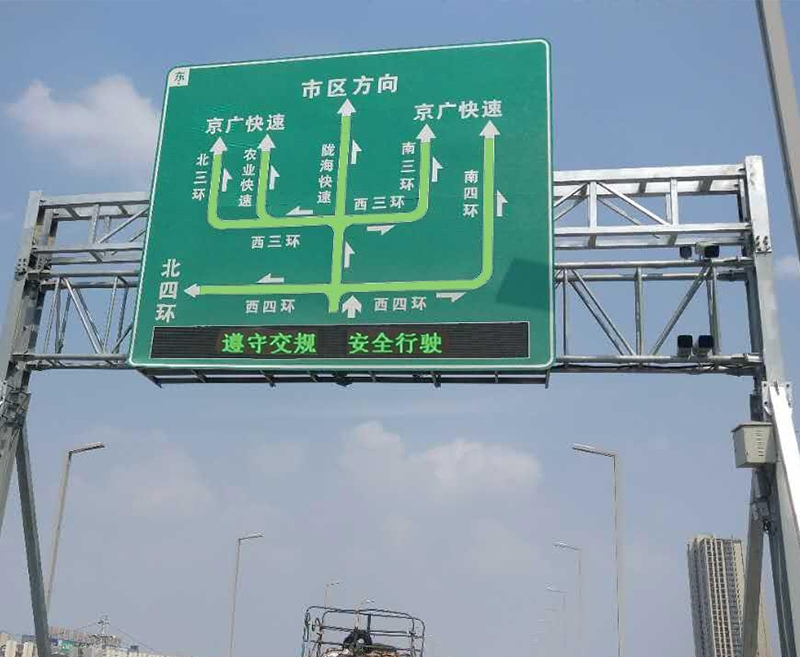 杭州交通标识牌厂家