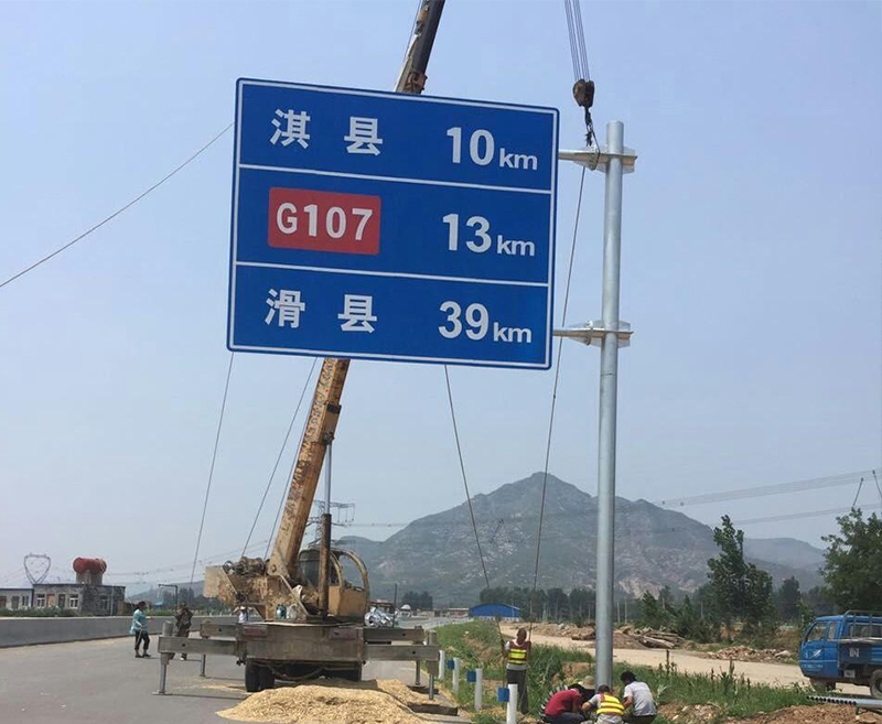 萍乡道路交通标识牌